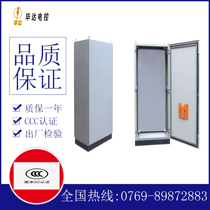 米易仿威图柜